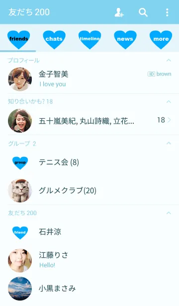 [LINE着せ替え] LOVE lightblue color3の画像2