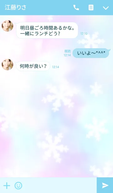 [LINE着せ替え] 雪の結晶×オーロラカラーの画像3