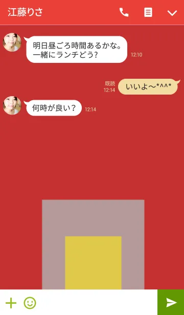 [LINE着せ替え] 金のアイコン [シンプル] - 臙脂の画像3