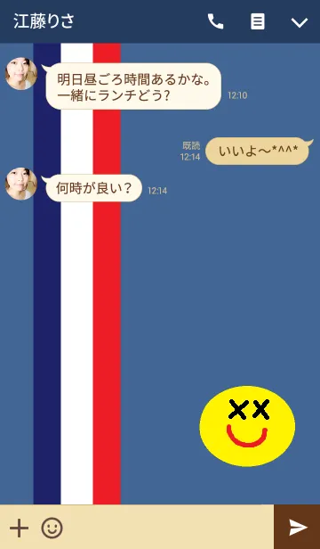 [LINE着せ替え] ニコ（ネイビー）の画像3