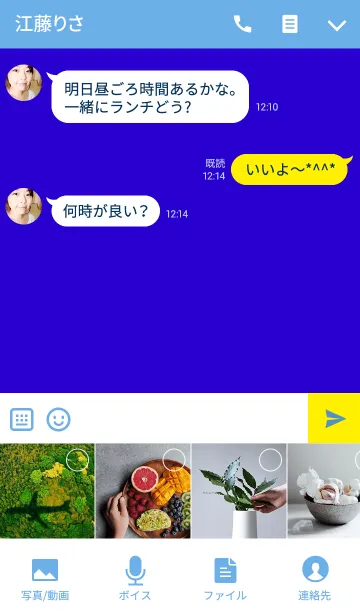 [LINE着せ替え] Blue-hangul-Likeの画像4