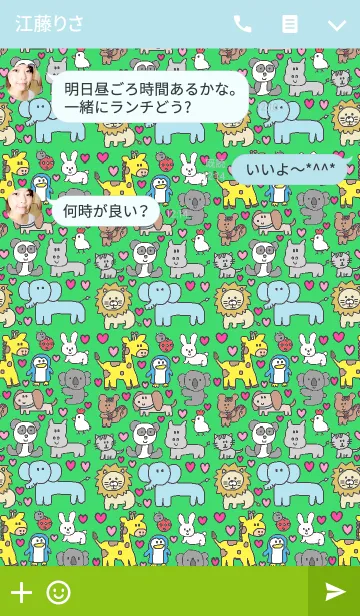 [LINE着せ替え] たくさんのどうぶつ（みどり）の画像3