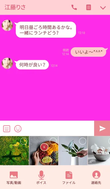 [LINE着せ替え] Pink-hangul-Likeの画像4