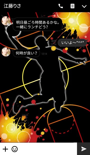 [LINE着せ替え] ULTRA BASKET BALL -JPver-の画像3