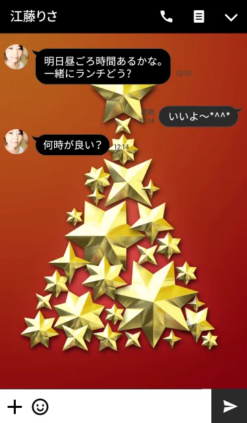 [LINE着せ替え] STAR TREE -GOLD-の画像3