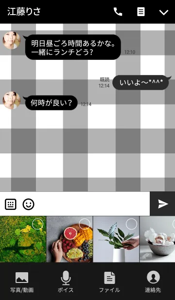 [LINE着せ替え] シンプルハートとチェック7の画像4