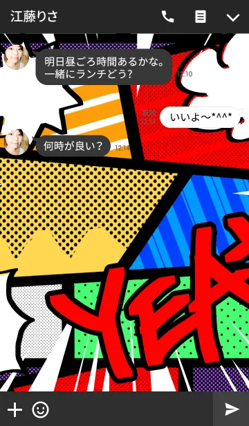 [LINE着せ替え] アメコミ風の画像3