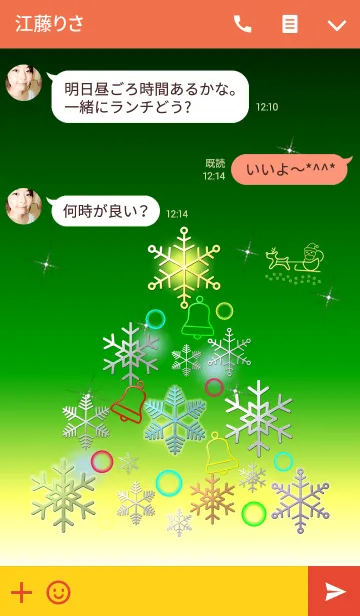 [LINE着せ替え] My Happy Christmasの画像3