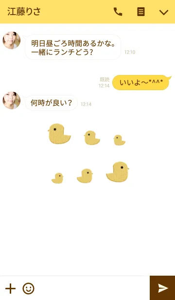 [LINE着せ替え] ひよこひよこの画像3