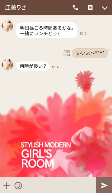 [LINE着せ替え] Girl's Room stylish modernの画像3