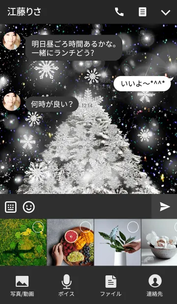 [LINE着せ替え] **White Christmas**の画像4