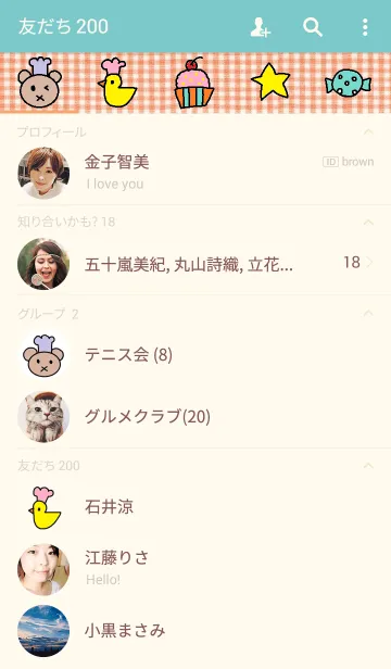 [LINE着せ替え] リロ クッキングの画像2