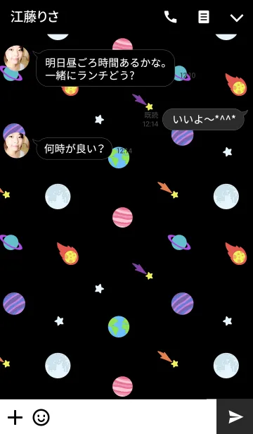 [LINE着せ替え] Tiny Nation - Galaxyの画像3