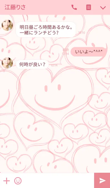 [LINE着せ替え] Smile always -Pink-の画像3