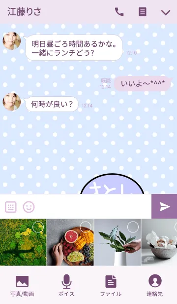 [LINE着せ替え] 「さとしくん」の着せかえ♡の画像4