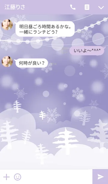 [LINE着せ替え] snow crystal_015の画像3