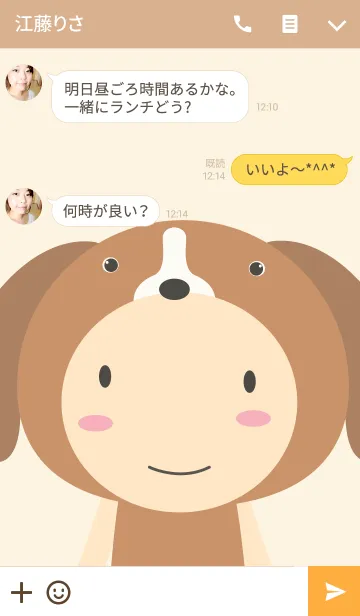 [LINE着せ替え] Simple Boy Dog theme(jp)の画像3