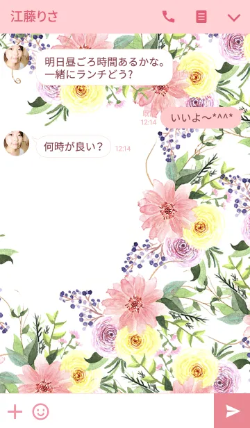 [LINE着せ替え] water color flowers_374の画像3