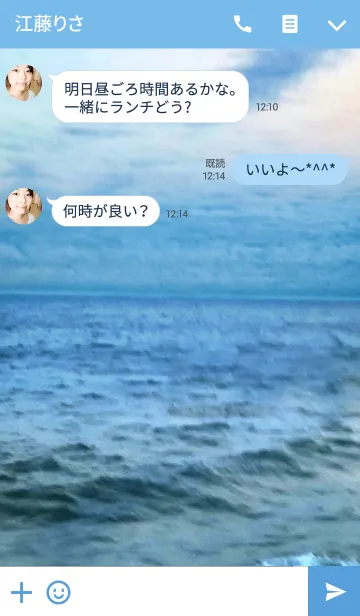 [LINE着せ替え] sea＆skyの画像3