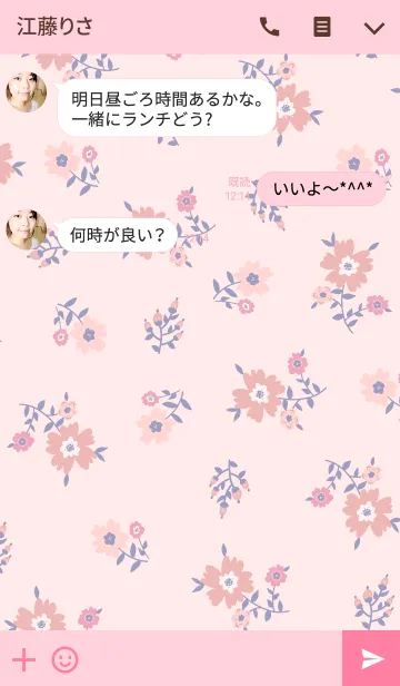 [LINE着せ替え] Ahns flowers_017の画像3