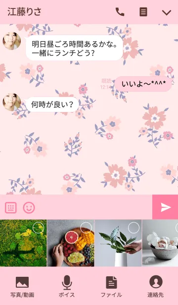 [LINE着せ替え] Ahns flowers_017の画像4