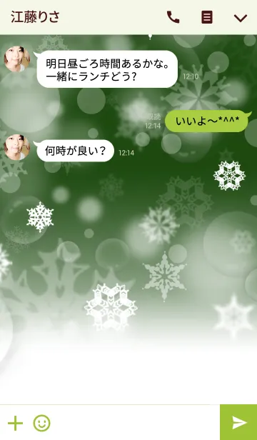 [LINE着せ替え] snow crystal_033の画像3