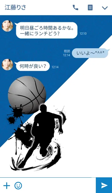 [LINE着せ替え] INK BASKETBALL 3 -JPver-の画像3