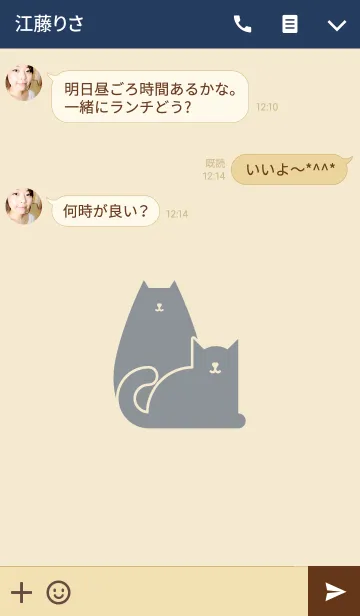 [LINE着せ替え] Cats (for japan)の画像3