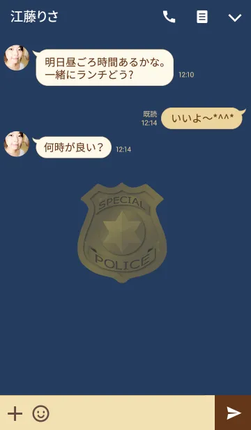 [LINE着せ替え] Police Badgeの画像3