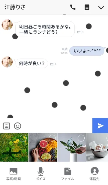 [LINE着せ替え] 水玉と吹き出し＋スマイルの画像4