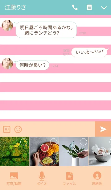 [LINE着せ替え] ピンクニコの画像4