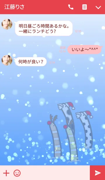 [LINE着せ替え] チンアナゴさん クリスマスの画像3