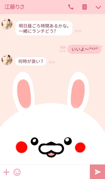 [LINE着せ替え] すみれ専用のかわいいうさぎの名前着せかえの画像3