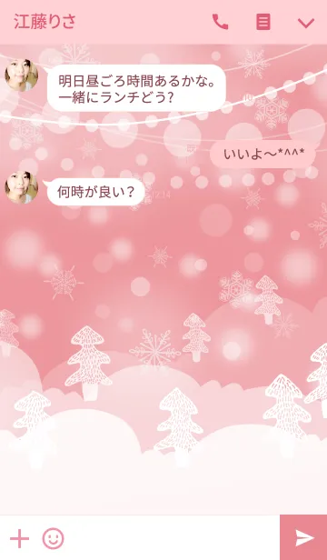 [LINE着せ替え] snow crystal_017の画像3