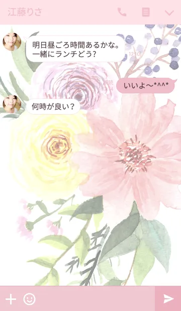 [LINE着せ替え] water color flowers_373の画像3