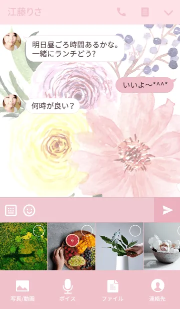 [LINE着せ替え] water color flowers_373の画像4