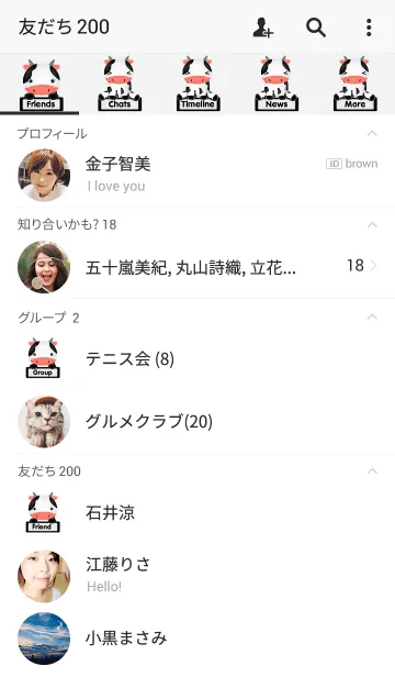 [LINE着せ替え] Simple Cute Baby Cow Theme(jp)の画像2