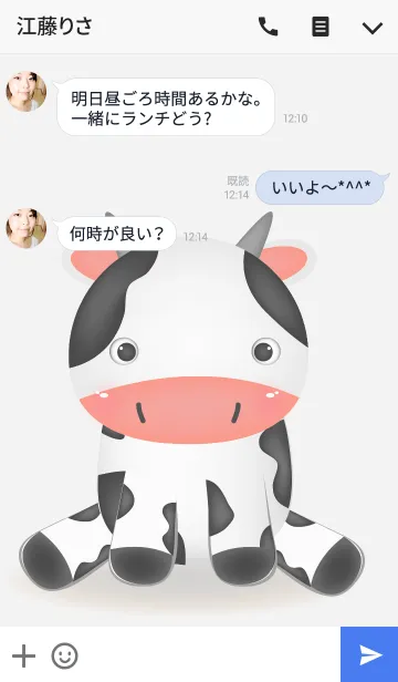 [LINE着せ替え] Simple Cute Baby Cow Theme(jp)の画像3