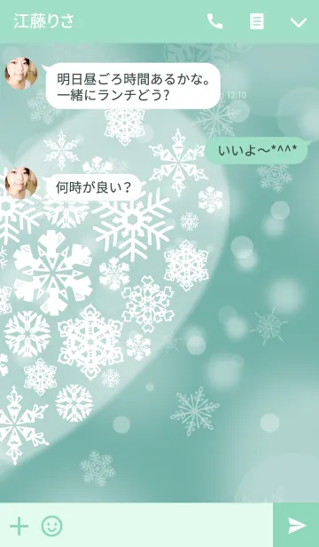 [LINE着せ替え] snow crystal_032_rightの画像3