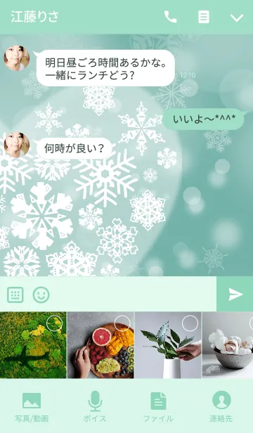 [LINE着せ替え] snow crystal_032_rightの画像4