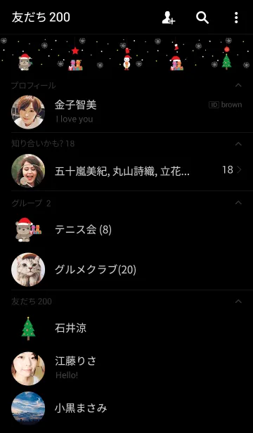 [LINE着せ替え] Merry Christmas Theme V.3の画像2