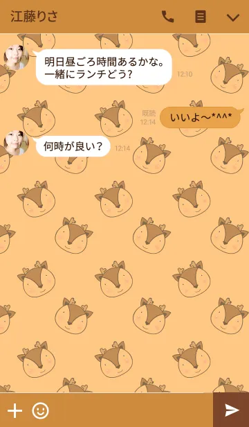 [LINE着せ替え] Cute Face Deer theme(jp)の画像3