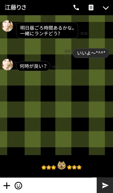 [LINE着せ替え] チェックとネコ2の画像3