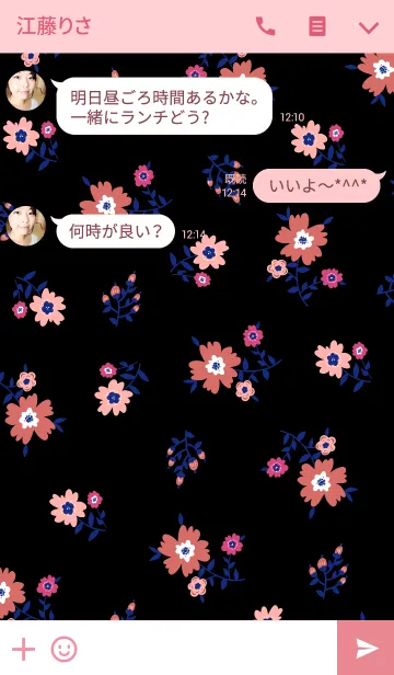 [LINE着せ替え] Ahns flowers_018の画像3