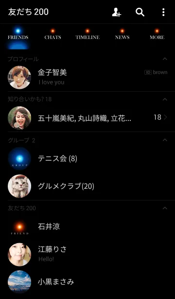 [LINE着せ替え] RYUSEI THEME.の画像2