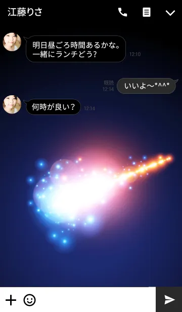 [LINE着せ替え] RYUSEI THEME.の画像3