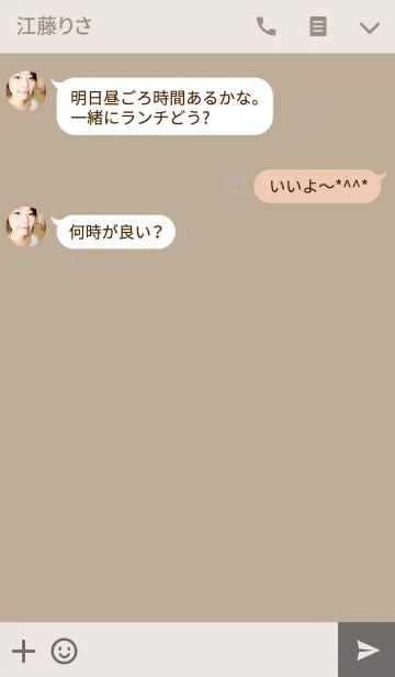 [LINE着せ替え] SIMPLE beige×blueの画像3