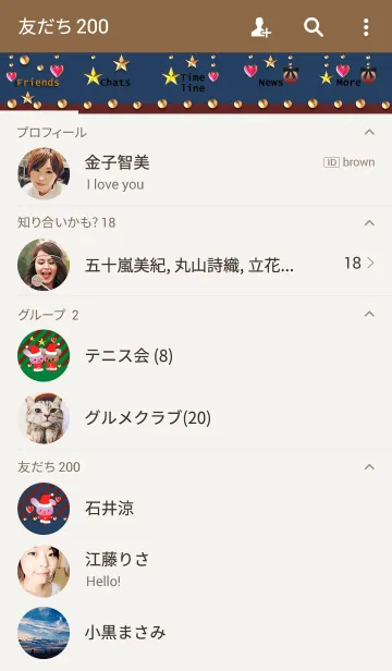 [LINE着せ替え] うさぎとくまの日々(クリスマス2)の画像2