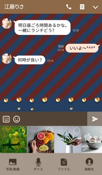 [LINE着せ替え] うさぎとくまの日々(クリスマス2)の画像4