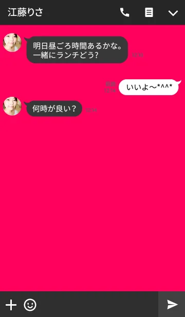 [LINE着せ替え] 吹き出しだよ。ピンク。黒。の画像3